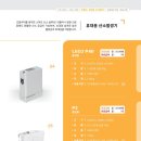 굿모닝헬스케어 - 안성시 | 굿모닝헬스케어