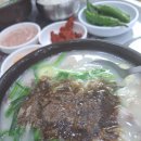 정아돼지국밥 - 창원시 의창구 | 정아돼지국밥