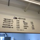 애플꼬마김밥 효자점 이미지