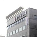 삼천당제약㈜