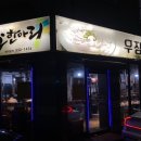 우장군소한마리 이미지