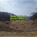 동안성공인중개사사무소 이미지