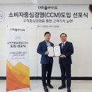(주)더피플 이미지