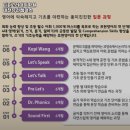 동양어학원 이미지