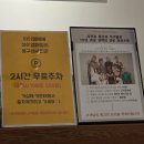 강동드림 산후조리원 이미지