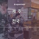 사람휘트니스 골프 이미지