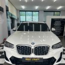 아이덴트 | 동탄수입차덴트 DENT CRAFT에서 BMW X4 교환하지 않고 덴트로 복원하기 feat 고객님 후기