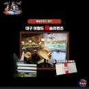 문화상품권 사용처 대구이월드 애슐리퀸즈 런치