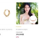 에이엠씨 | 로제도르 스타일러스 패밀리세일 할인코드, 일정, 추천템 후기