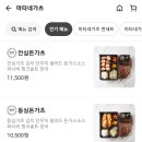 마타네가츠 이미지