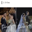 더레이스튜디오 | 🕊️ 7. 아이폰 스냅 - 더레이나 웨딩홀 | 마이스윗피 스냅 본식 후기