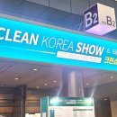 크린코리아 이미지