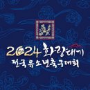 금호타이어 이미지