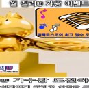 우리들 노래연습장 이미지