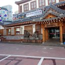 홍가명가궁석갈비 이미지
