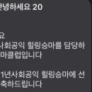 인천남동승마클럽 이미지