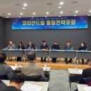 국민대학교 글로벌평화 통일대학원 이미지
