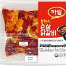 하림 이미지