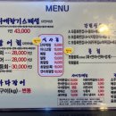 바다애향기
