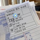 봉생한의원 | [병원] 일자목, 거북목으로 부산 신경외과 봉생병원 방문한 후기