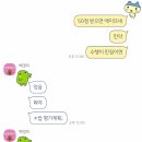 소야곡 후기 day1