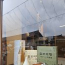 황남당