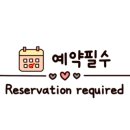 대인항공여행사