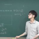 이룸수학 이미지