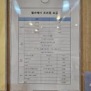 엘르산부인과의원 | [거제] 엘르메디 산후조리원 13박 14일 후기