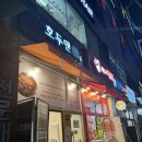 호두앤미 안산고잔점 네이버블로그