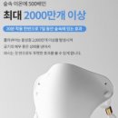 (주)큐어