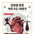 태일의전주 이미지