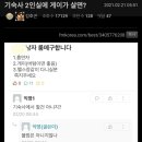 기숙사2 이미지