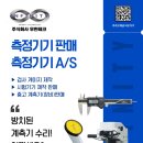 (주)필테크 이미지