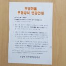 민식당 이미지