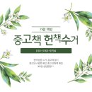 가람서적