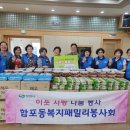 합포동행정복지센터 이미지