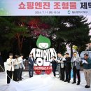 진장유통로 이미지