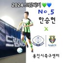 충의중충의FC 이미지