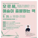 학생문화원 이미지