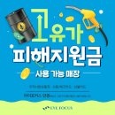 아이포커스안경원 네이버블로그