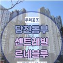 블루시스템공조 이미지