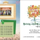 아름다운음악교습소 이미지