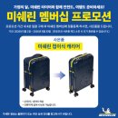 미쉐린서비스센터 네이버블로그