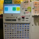 광영스파렉스 이미지