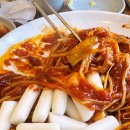 대구뽈찜 이미지