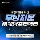 지원피알