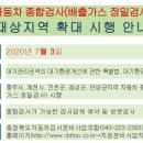 통일자동차공업사 이미지