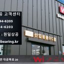 원일산업(주) 이미지