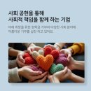 준비된사람들페어피스